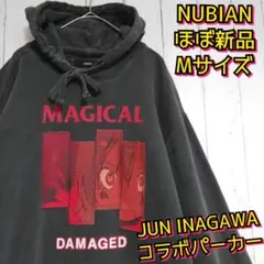 希少　JUN INAGAWA　コラボ　NUBIAN　スウェット　パーカー　Ｍ