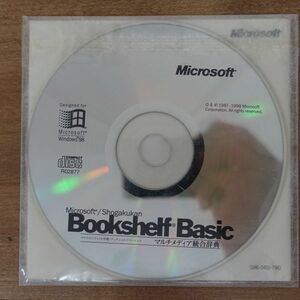 Microsoft Bookshelf Basic 2.0 CDとマニュアル