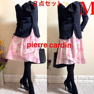 美品！pierre cardin ピエールカルダン　ラピーヌ　スーツ 通年　M 七五三　入学式　卒業式　入園式　卒園式　通勤