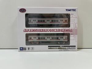 【中古品】TOMYTEC 鉄道コレクション 長野電鉄3500系冷房車(N3編成)2両セットA