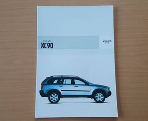 ★ボルボ・XC90 2004年6月 カタログ ★即決価格★