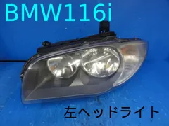 ☆平成20年車　BMW　116i　ABA-UE16　左　ヘッドライト ヘッドランプ　Valeo 89317621　純正　点灯OK　走行38082km☆F25812