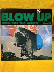 Isao Suzuki Trio / Quartet* ? Blow Up/鈴木勲