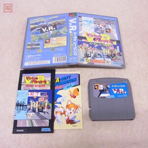 動作保証品 MD メガドライブ バーチャレーシング Virtua Racing V.R. セガ SEGA 箱説付【10