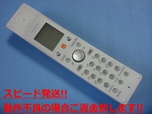 KX-FKN110-W Panasonic パナソニック 電話 子機 送料無料 スピード発送 即決 不良品返金保証 純正 C5597