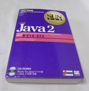 [No1279] 技術書籍 Java2 SUN教科書 中古良品