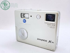 AK0605855　● KONICAMINOLTA コニカミノルタ DiMAGE X31 シルバー コンパクト デジタルカメラ デジカメ 中古