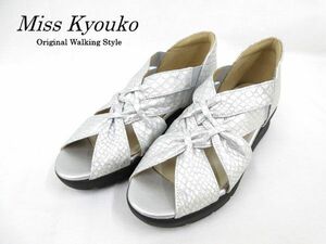 送料300円(税込)■zf112■Miss Kyouko パイソン型押し山羊革サンダル 22.5cm シルバー 12900円相当【シンオク】