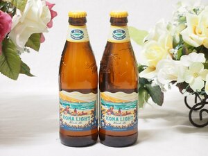 2本セット(コナビール コナライト ブロンドエール瓶 ) 355ml×2本