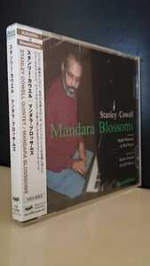 【SEALED 未開封】Stanley Cowell Mandara Blossoms スタンリー カウエル マンダラ ブロッサムズ■VACZ-1110■Ralph Peterson◆Jeff Halsey