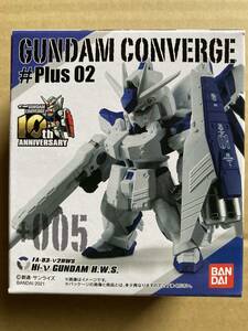 Hi-νガンダム(H.W.S.装備型) 『FW GUNDAM CONVERGE ♯Plus02』 全1箱 未開封 ガンダム コンバージ プラス CCA-MSV