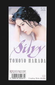 原田知世☆8㎝シングルCD「Silvy（シルヴィー）」1990年