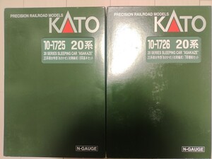 【評価500記念送料込み】KATO 10-1725 10-1726 20系 寝台特急 あさかぜ 基本増結セット