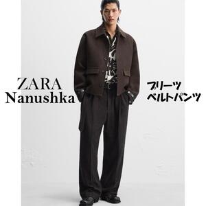 ZARA NANUSHKA プリーツベルトパンツ　38　ザラ　ナヌーシュカ