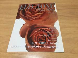 エレクトーンアラモード 11 ヤマハ株式会社 (編集) FD付☆　槇原敬之　小田和正　ピッチカート・ファイヴ　レオン・ラッセル