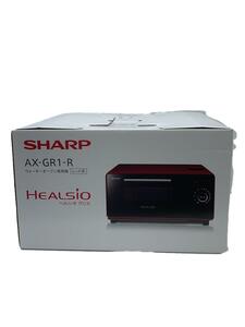 SHARP◆トースター ヘルシオ グリエ AX-GR1-R [レッド系]