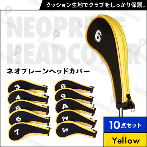 アイアン カバー ヘッド 10点 セット ゴルフ クラブ イエロー ジッパー フード 番手付き 保護 シンプル おしゃれ 高級 プロ 安い g078c 2