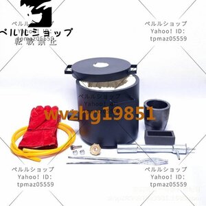 溶鉱炉 溶解炉 金属溶解炉 プロパン炉 プロパンガス キット プロパン炉 12kg黒鉛るつぼ 1400°C 金/銀/銅/アルミなど/亜鉛/鉛融解用