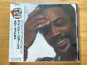 (POCM-5009) FUSION レア 帯付き 92年国内盤 クインシー・ジョーンズ(QUINCY JONES)75年「メロー・マッドネス(MELLOW MADNESS)」