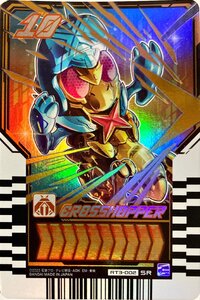 仮面ライダーガッチャード　ライドケミートレカ　PHASE:03　CROSSHOPPER　クロスホッパー RT3-002　スーパーレア