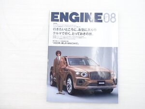 Z1L ENGINE/ベントレーベンテイガ ランドローバーディフェンダー90 シトロエンC5 フェアレディZ BMWアルピナD3S ボルボV60 611