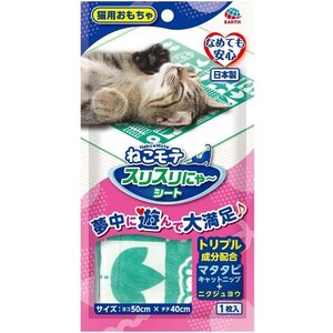 アースペット　ねこモテ　スリスリにゃーシート6枚SET