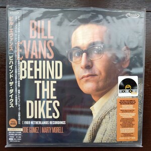 bill evans ビル・エヴァンス behind the dikes rsd analog record vinly レコード アナログ LP lp