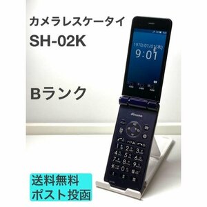 ドコモ SIMフリー SH-02K ブラック カメラレスケータイ SHARP ワンプッシュオープン【ナノSIM対応の4G携帯電話】複数台注文可 中古