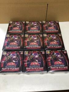 新品未開封品　遊戯王デュエルモンスターズ PHANTOM NIGHTMARE　ファントムナイトメア　9箱まとめてセット