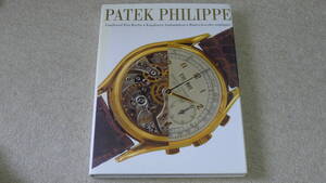 ◆時計専門書：大型本PATEK PHILIPPE Complicated Wrist Watches / パテック・フィリップのコンプリケーション・ウォッチを紹介した書籍◆