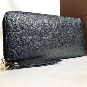 【新型 美品】ルイヴィトン Louis vuitton メンズ ジッピーウォレット アンプラント モノグラム ノワール 長財布 M61864 本革 ブラック 黒