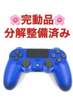 SONY PS4 コントローラ DUALSHOCK4 ブルー　1-01