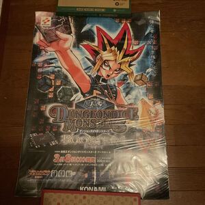 遊戯王　ダンジョンダイスモンスターズ　　BOOSTER4 ポスター DDM