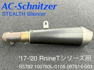 《MT213》 AC Schnitzer ACシュニッツアー BMW RnineT シリーズ マフラー S5782 100760L-0105 087514-003 中古美品