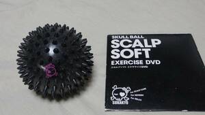 ※頭皮ケアに※　SKULL　Ball　スカルプソフト　DVD付き　 ※配送料無料※