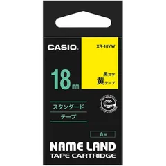 【数量限定】（まとめ） カシオ CASIO ネームランド NAME LAND スタンダードテープ 18mm×8m 黄／黒文字 XR-18YW 1個 【×4セット】