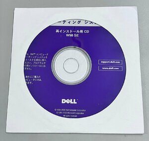 2YXS1016★現状品★DELL オペレーティングシステム再インストールCD W98 SE (Windows 98 Second Edition)