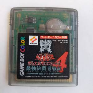 [同梱可]遊戯王デュエルモンスターズ4 最強決闘者戦記 海馬デッキ GameBoy ゲームボーイカラー 動作確認済・端子清掃済[GB8038_28]