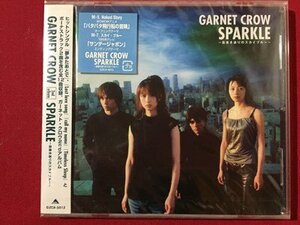 ｓ〓　CD 【未開封】 GARNET CROW　SPARKLE　ガーネット・クロウ　スパークル　B-gram レコード　音楽CD　/ NS7