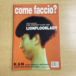 KAN come faccio? コンサートツアー1998 LIONFLOORLADY パンフレット