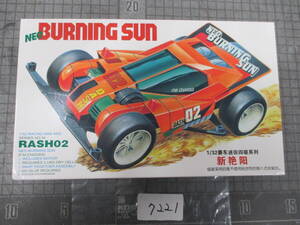 7221　　1/32 ミニ四駆 RASH02 NEO BURNING SUN (FMシャーシ) 中国製 　　　