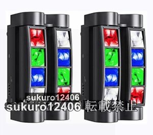 DMX512 8x3W ムービングライト RGBW LED スパイダーライト disco light for party パーティー カラオケ クラブ用 2個 音声連動 舞台