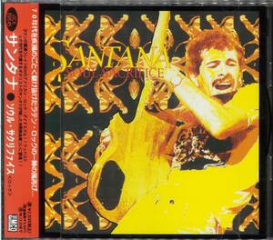 ♪消費税不要♪ サンタナ Santana - Soul Sacrifice [Jimco Records JICK-89545] 未発表テイク集