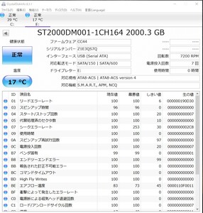 I・O DATA◆外付け ハードディスク HDCA-U2.0CK 2TB M6693