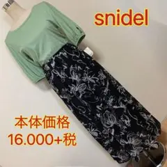 匿名配送　本体価格16.000円+税✨snidel ロングワンピース