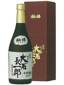 【焼酎祭り1780円均一】 大石酒造場 大石長一郎 樽貯蔵 米焼酎 25度 720ml