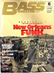 BASS MAGAZINE （ベースマガジン）2005年6月　★ 付録小冊子付き　後藤次利×渡辺直樹　グリーン・デイ ゆらゆら帝国 犬式