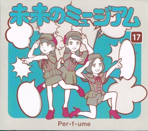 Perfume【未来のミュージアム】初回限定盤・DVD付★CD