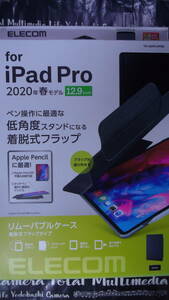 ELECOM iPad Pro 12.9 第4世代2020年 フラップケース ソフトレザーブラック 取り外したフラップケースがスタンドになるスリムスタイル実現