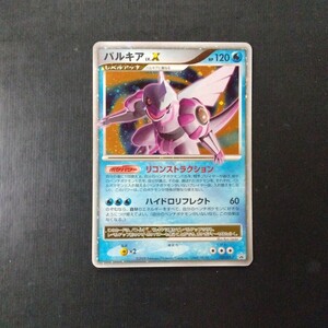 ポケモンカード　傷汚れ有り　パルキアX 